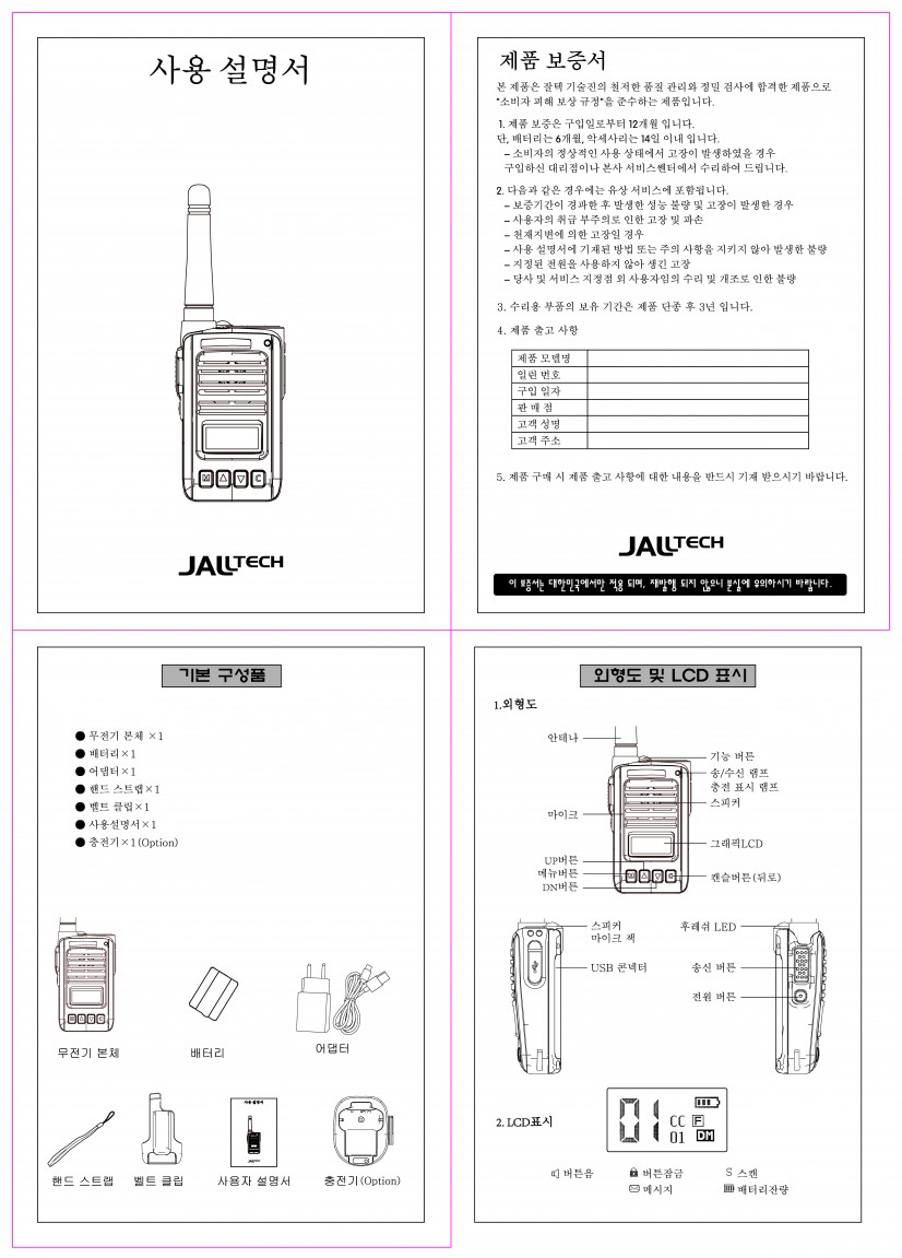 a861239090ccc24c4666e90a38a76911_1783827963_117.jpg