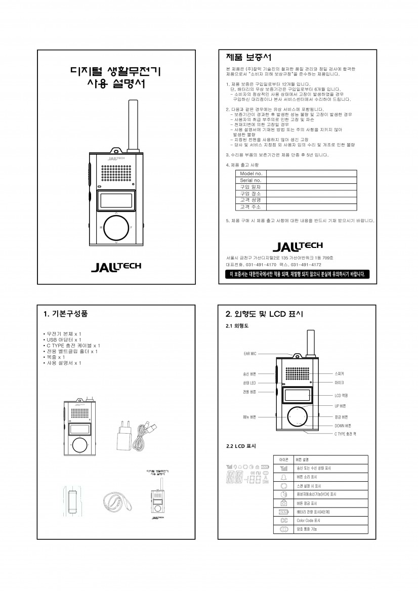 d434f18cf3cdfa20f6ebe8ed070113a5_1784072061_2314.jpg